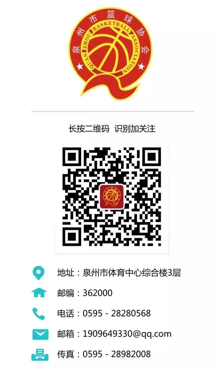 关于评价篮球训练的不足_0